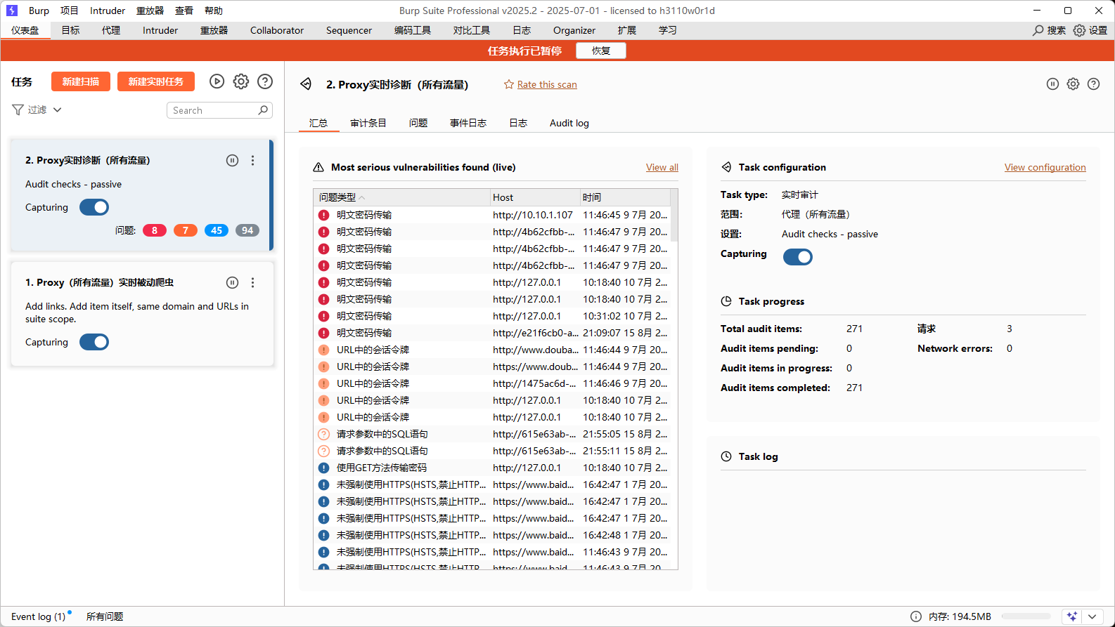 QQ20250822-112232.png