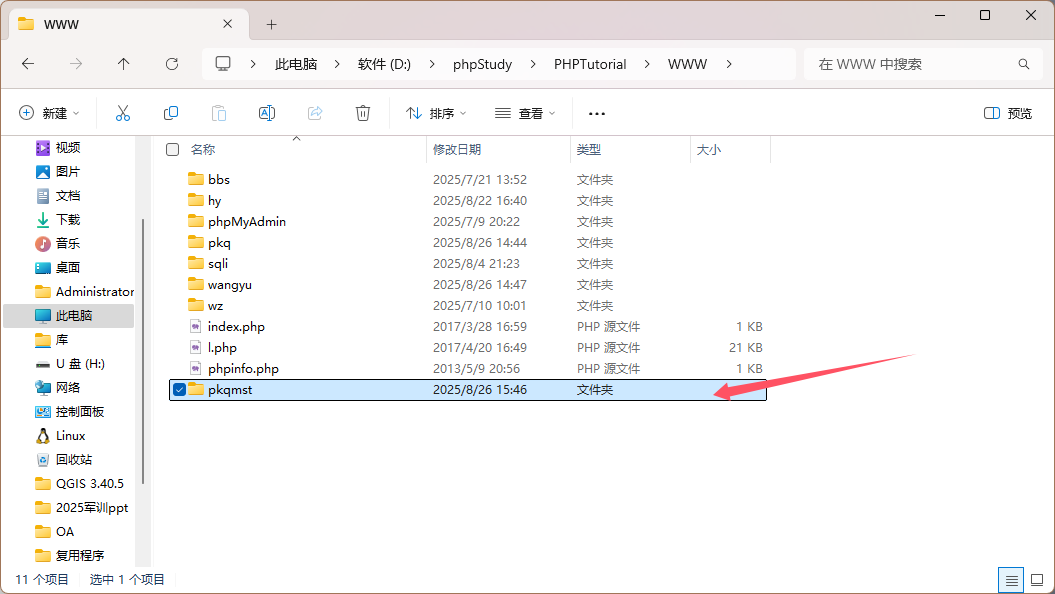 image-PCPJ.png