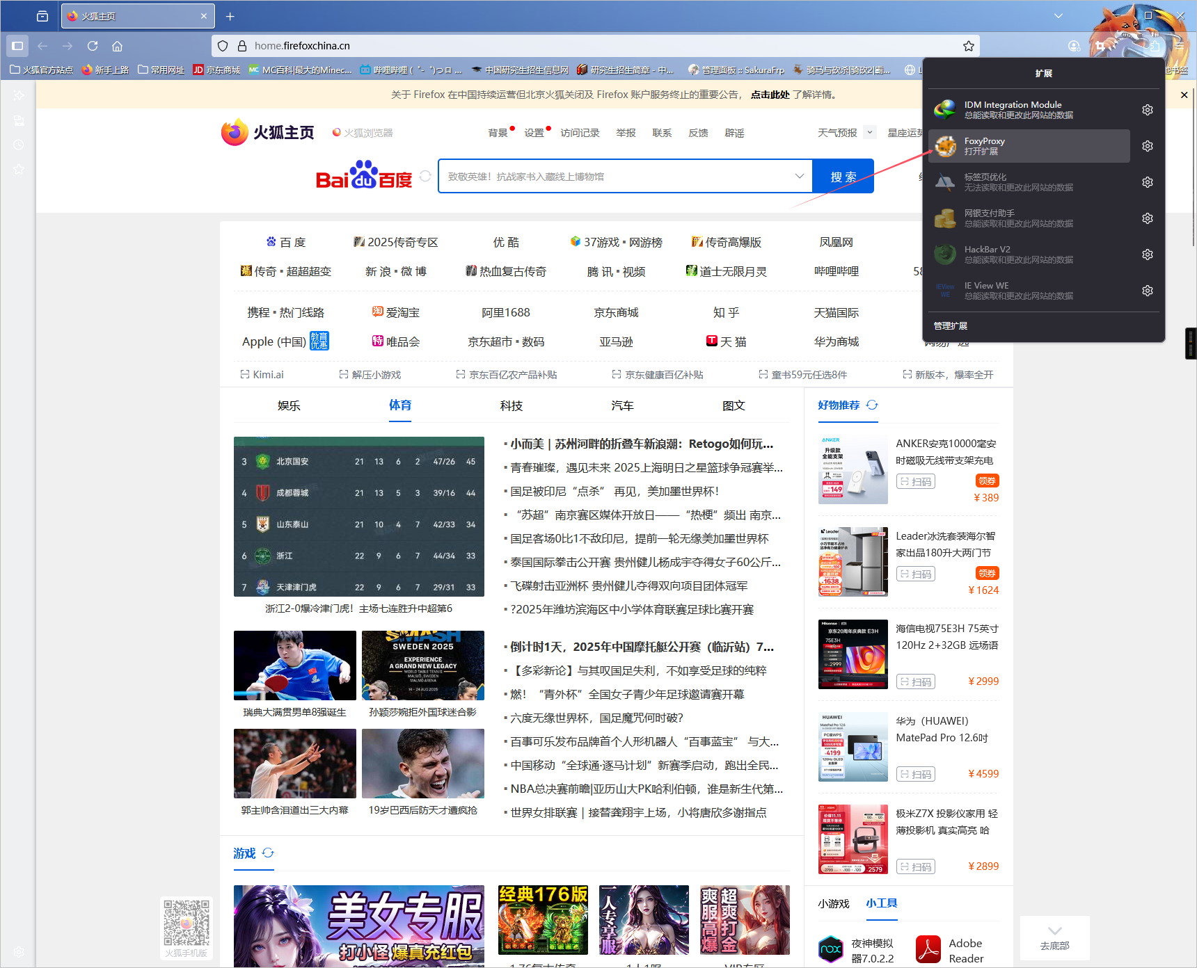 image-cDMR.png