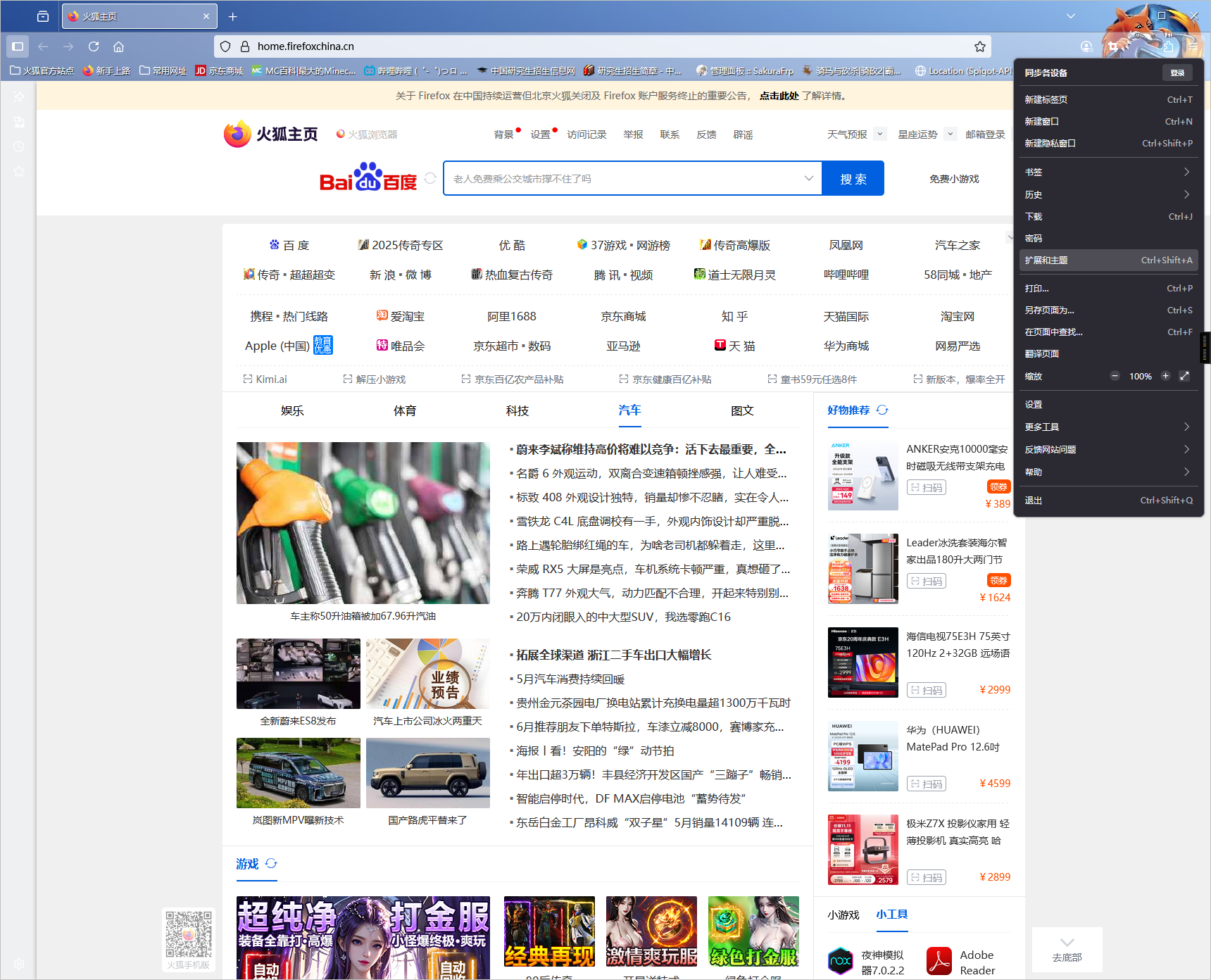 image-ifsn.png