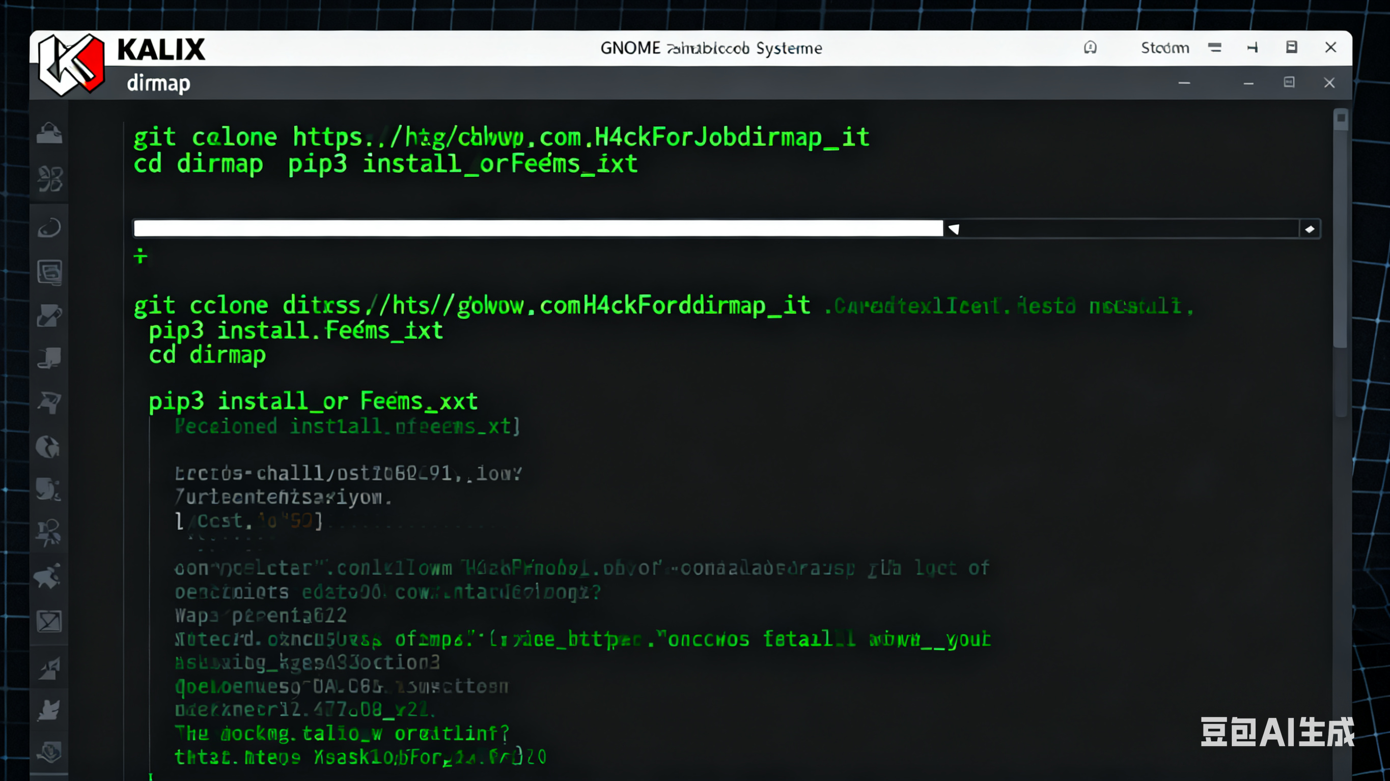 KaliLinux2025安装并使用dirmap教程
